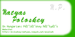 matyas poloskey business card